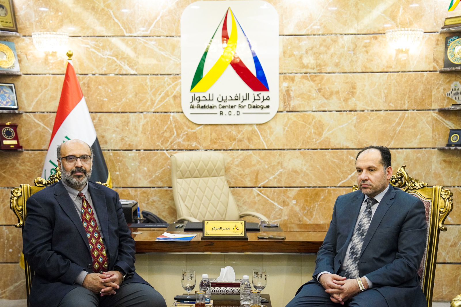 RCD Hosts NDU Expert for Seminar on Good Governance || Al-Rafidain ...