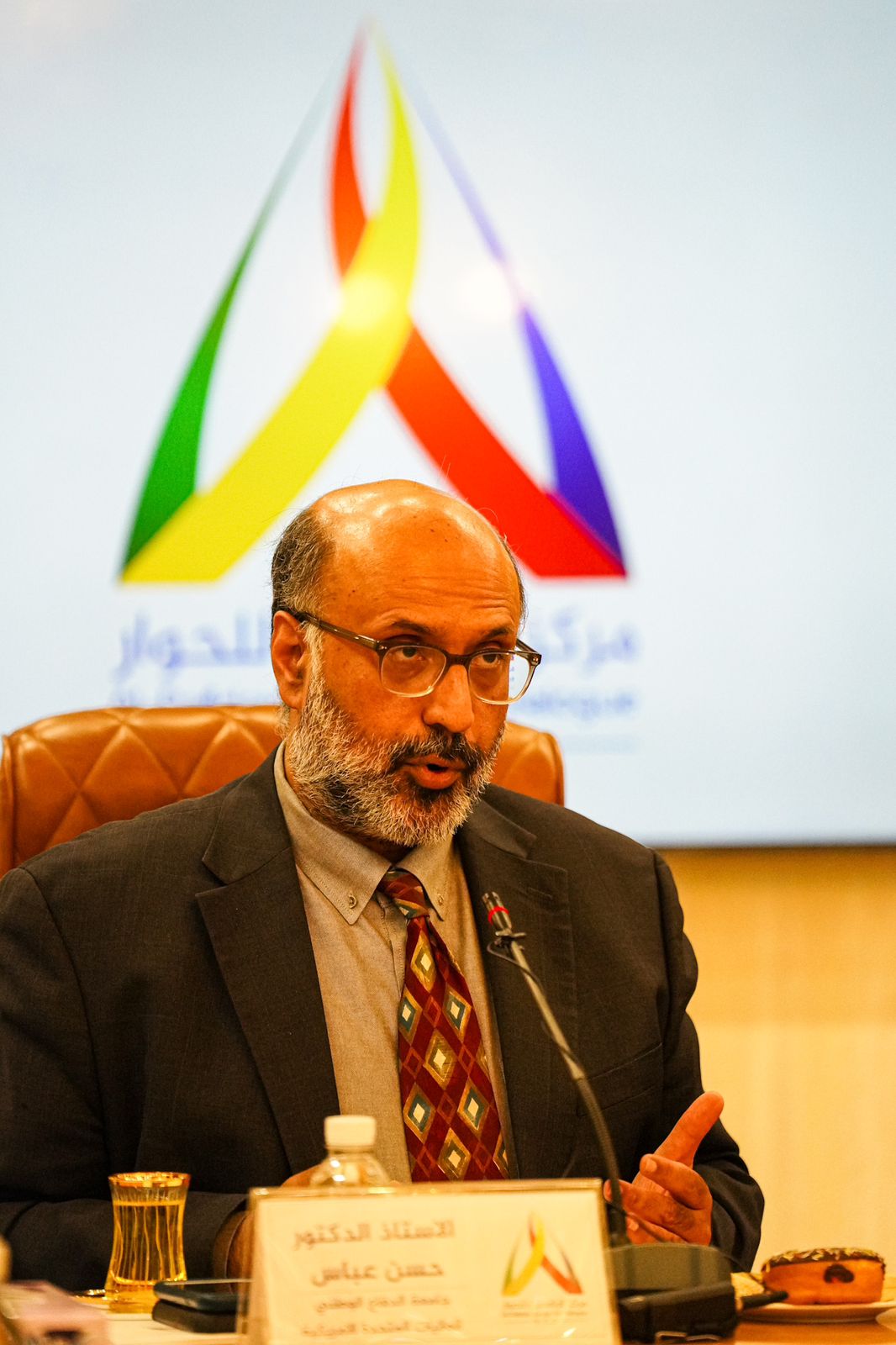 RCD Hosts NDU Expert for Seminar on Good Governance || Al-Rafidain ...