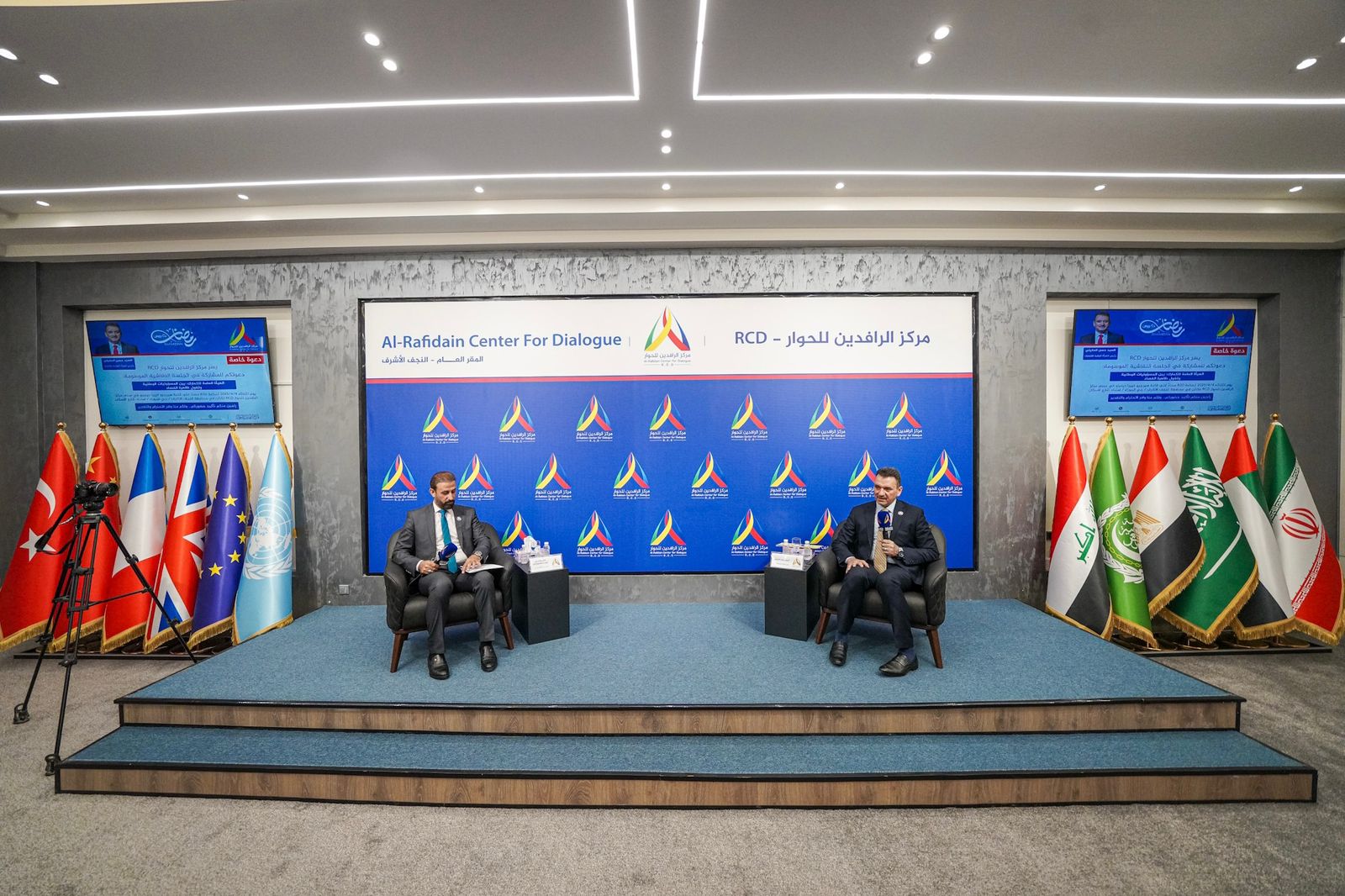 Head of Customs Authority Discusses Corruption and Reform at RCD ...